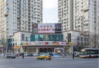 绍兴怎么找加盟火锅选谁